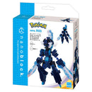 Pokemon TCG: Nanoblock Ceruledge