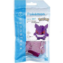 Pokemon TCG: Gengar Nanoblock