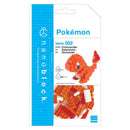 Pokemon TCG: Charmander Nanoblock