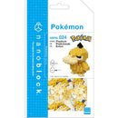 Pokemon TCG: Psyduck Nanoblock