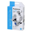 Pokemon TCG: Lugia Nanoblock