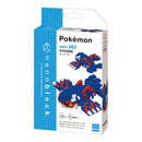 Pokemon TCG: Kyogre Nanoblock