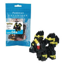 Pokemon TCG: Umbreon Nanoblock